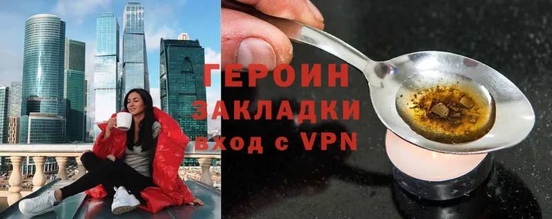 ГЕРОИН гречка Аша