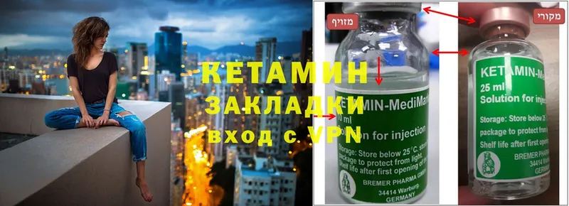 даркнет сайт  Аша  Кетамин ketamine 